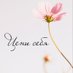 Sella (@sellaward59) Twitter profile photo