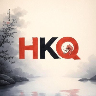 🏆 Hong Kong Racing Analyst | Powered by Quaddies 🔥🔥🔥🔥