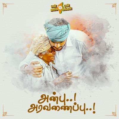 BJP_Sanghi's profile picture. சங்கி ஆகிய நான்... | WAR ROOM BOYS | 🚩🇮🇳