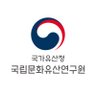 nrichpr's profile picture. 문화유산 연구의 새로운 미래를 이끌어가는 국립문화유산연구원 공식 'X' 계정입니다.