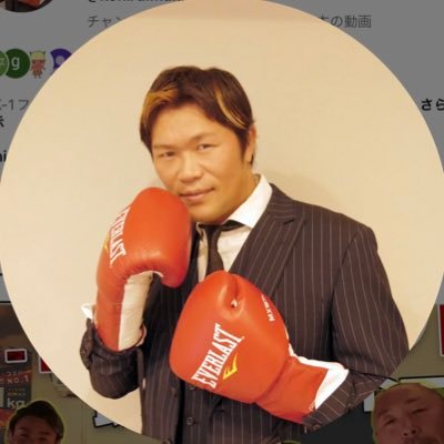 🥊小比類巻貴之/ KOHI CHANNELのスタッフ専用アカウントとなります。コラボ依頼や案件などもこちらにメッセージをよろしくお願い致します!