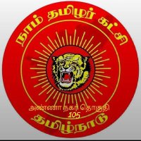 சிவசக்தி கன்ஸ்ட்ரக்ஷன் (@loganathan25502) 's Twitter Profile