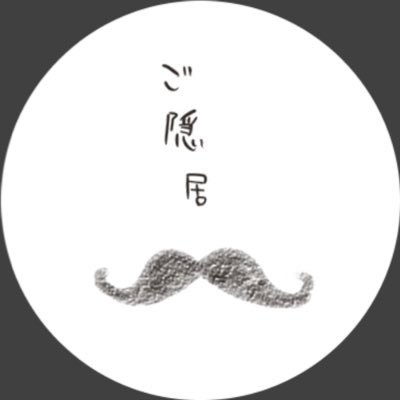 なみへぃ _(:3」∠)_=3さんのプロフィール画像