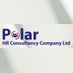 Polar HR Consultancy Company Limited (@polarhrlimited) Twitter profile photo Polar HR Consultancy Company Limited (@polarhrlimited) Twitter profile photo