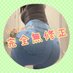ãŽãã®ç¡æ³å°åž¯ð¥ê³â (@piyo_piyopiyo_2) Twitter profile photo ãŽãã®ç¡æ³å°åž¯ð¥ê³â (@piyo_piyopiyo_2) Twitter profile photo
