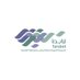 جمعية ترابط (@tarabotorg) Twitter profile photo جمعية ترابط (@tarabotorg) Twitter profile photo