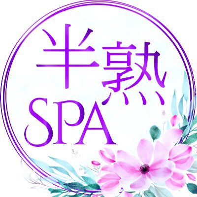 凍結の為新アカ作成! 新小岩で営業中! 在籍は30代以上の大人のメンズエステ【半熟SPA】です。 https://t.co/spCf9vjYQQ