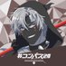 自信を持った発言(A.M./S.M.) (@am90416827am) Twitter profile photo 自信を持った発言(A.M./S.M.) (@am90416827am) Twitter profile photo