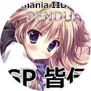 Syo Uyama (@tonepleromas55) 's Twitter Profile