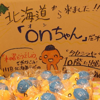 看板車(此処ではツアトラ)と鉄路を主にしてひっそりと営業しとります。
思いついたら旅に出て、色々と吸収する日々。
チャンスは行ってこそ後悔、銭はなくとも自分が納得できれば良きかな。
そんな感じでございます。