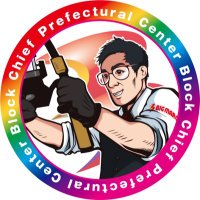 爆釣ブロック長@ビックマーチ茨城県央エリア (@bakucho3939) Twitter profile photo