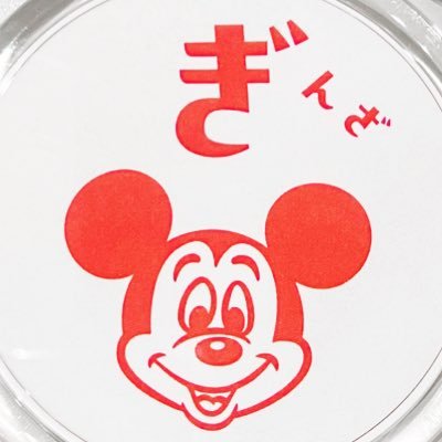 ちえ🏰さんのプロフィール画像
