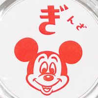 ちえ🏰 (@chiechanland) 's Twitter Profile