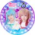 うき*綺星うき☄️🌃ホロプレ3 (@uki_kabo) Twitter profile photo うき*綺星うき☄️🌃ホロプレ3 (@uki_kabo) Twitter profile photo