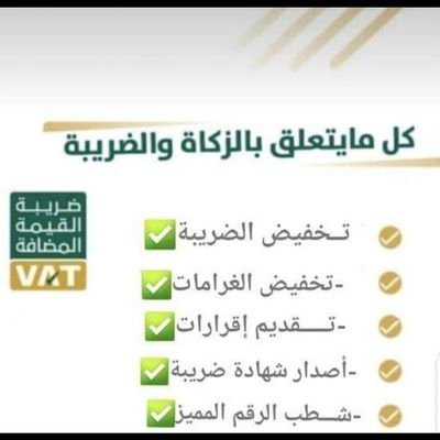 nVV0RRtbdO75474's profile picture. عزيزي العميل يمكنك التواصل مع الرقم الخاص عبر الوتس اب او الاتصال وطرح الخدمه المطلوبه لأفادتك: التواصل: 0595417714