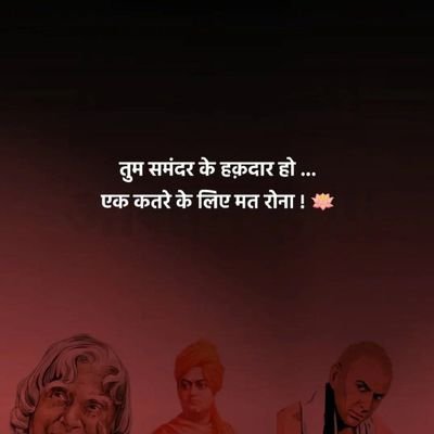 __ravish_6337's profile picture. #UPSC