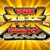 THE神業チャレンジ【公式】次回4月22日(火)🚗🕵️♂️🔍 (@saigenkamiwaza) Twitter profile photo THE神業チャレンジ【公式】次回4月22日(火)🚗🕵️♂️🔍 (@saigenkamiwaza) Twitter profile photo