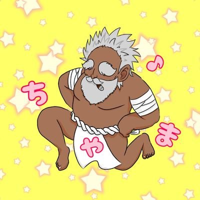 爺は、X初心者なので温かい目で見守って、色々教えてくださいm(_ _)m
トーラム名:ちゃま♪
ギルド:まったりし隊(マスター)
~ギルド方針~
皆仲良く楽しく人様に迷惑を掛けず好きなことを好きに各々が楽しむギルド
※火力より楽しさを優先します
