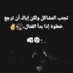 Kalbb (@ahmedah46030102) Twitter profile photo Kalbb (@ahmedah46030102) Twitter profile photo