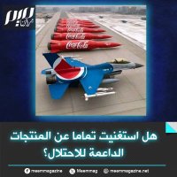 ابو عدي (@jhanhthman49414) 's Twitter Profile