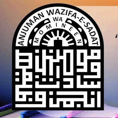 anjumanwazifa's profile picture. Committed to empowering underprivileged students through education and support initiatives.