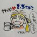 ごえもん🎲🐘 (@ihkusvc5ksqizpp) Twitter profile photo ごえもん🎲🐘 (@ihkusvc5ksqizpp) Twitter profile photo