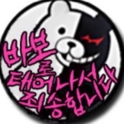 💙백업 및 커미션계
현재 수영복커미션(예약슬롯),진심채색 커미션 오픈 하였습니다. 오픈채팅에 채팅이 남겨지신다면 신청 가능하십니다!(그 외는 닫아놓은 상태입니다.)
