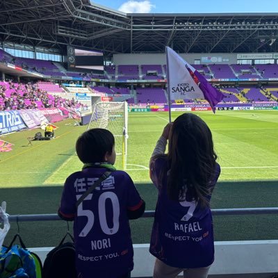 nishitetsu03's profile picture. 2024年から子供がサッカーを始めました！jリーグを見せたいと応募したサンガ対グランパスの試合が無料当選し、そこから家族でサンガサポーターしてます！