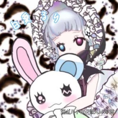 ✨白愛るり☯️さんのプロフィール画像