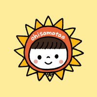 おひさまたあ (@ohisamataa) 's Twitter Profile