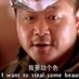 Paul Jiao (@123000029jiao) Twitter profile photo Paul Jiao (@123000029jiao) Twitter profile photo