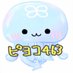 ピヨコ463 (@aoaevzkun9kgupq) Twitter profile photo ピヨコ463 (@aoaevzkun9kgupq) Twitter profile photo