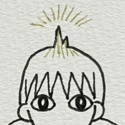 直子