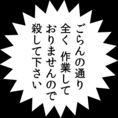 さとうさんのプロフィール画像