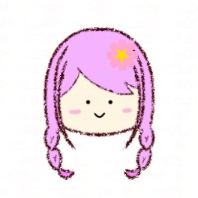 こすもすさんのプロフィール画像