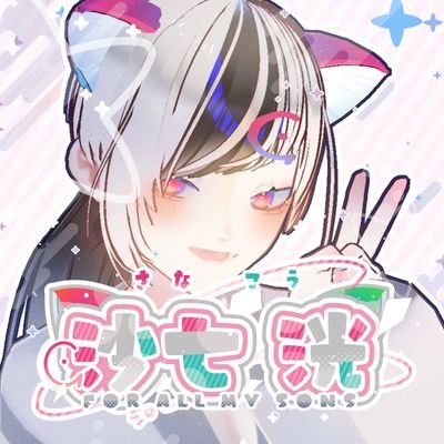 🔺沙七 洸🔺 才カワVTuber (@utoiconpe8310) / X 🔺沙七 洸🔺 才カワVTuber (@utoiconpe8310) / X
