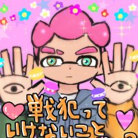 ゲン・コ=🔞 (@k_ple5) 's Twitter Profile