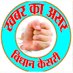 रिपोर्टर (@neelu_shailesh) Twitter profile photo रिपोर्टर (@neelu_shailesh) Twitter profile photo