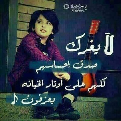 AlSba2103's profile picture. 