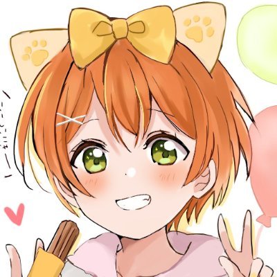 I love my wife @justmizuyuki! |Everyone's idol!| Just turned 12, 15 years ago (oh GOD)日本語がまだ下手ですけど練習したい|https://t.co/JJCEBJk6DY |she/he/it/they/kit/neos+