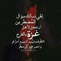 Ebrahim 990 (@maheraloth52642) 's Twitter Profile