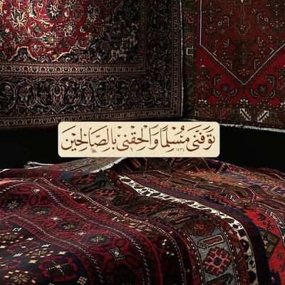 IQassemAB's profile picture. مُقصّر | عُشر قارئٍ وخُمس كاتب | أُحب الصالحين يا ليتني منهم