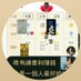 Zhengchen Xu (@zhengchenx90493) Twitter profile photo