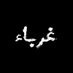 Kripto Yavuz (@yavuzozkripto) Twitter profile photo Kripto Yavuz (@yavuzozkripto) Twitter profile photo