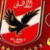عاشق الاهلي (@sqlhly662507) Twitter profile photo عاشق الاهلي (@sqlhly662507) Twitter profile photo