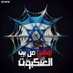 مراد داودالنهاري النهاري (@malnhary91506) Twitter profile photo مراد داودالنهاري النهاري (@malnhary91506) Twitter profile photo