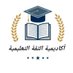 أكاديمية/الثقة/رسائل/ماجستير/بحث/علمي/ورقة/علمية (@deyail92451) Twitter profile photo أكاديمية/الثقة/رسائل/ماجستير/بحث/علمي/ورقة/علمية (@deyail92451) Twitter profile photo