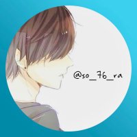 そら@裏アカ攻略 (@so_76_ra) 's Twitter Profile Photo そら@裏アカ攻略 (@so_76_ra) 's Twitter Profile Photo