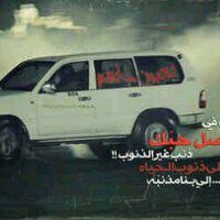 Salem ammar (@saloomalmahri7) Twitter profile photo