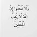 حسبي الله على الظالم وليد العمار (@murj1999) Twitter profile photo حسبي الله على الظالم وليد العمار (@murj1999) Twitter profile photo